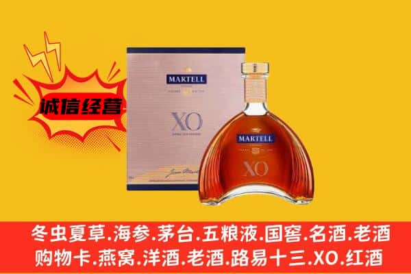 新野县上门回收马爹利价格