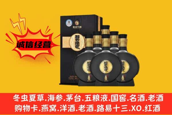 新野县上门回收习酒价格