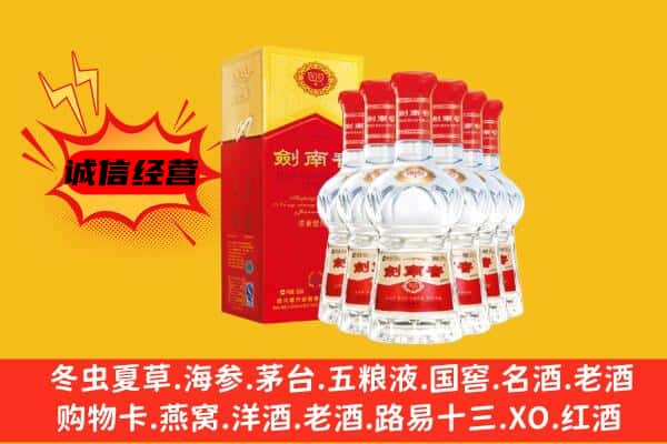 新野县上门回收水晶剑价格